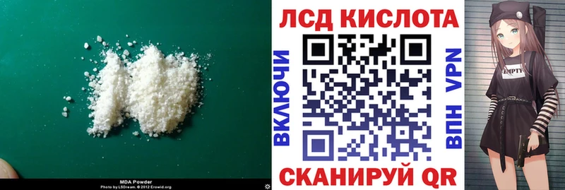гидра ТОР  Тюмень  Лсд 25 экстази ecstasy 
