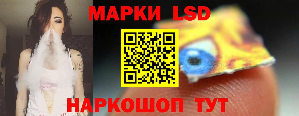 Лсд 25 экстази кислота  Лсд 25 экстази  LSD-25 экстази кислота  Тюмень  Вход с VPN 