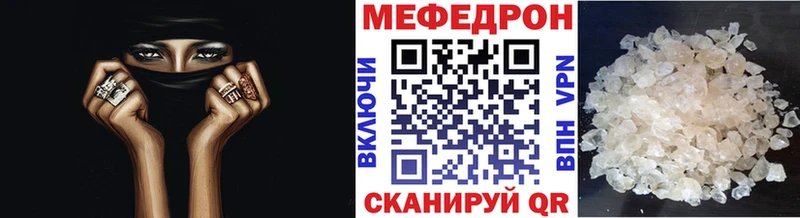 Мефедрон мяу мяу hydra вход Тюмень
