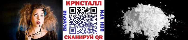 МЕТАМФЕТАМИН кристалл  Тюмень 