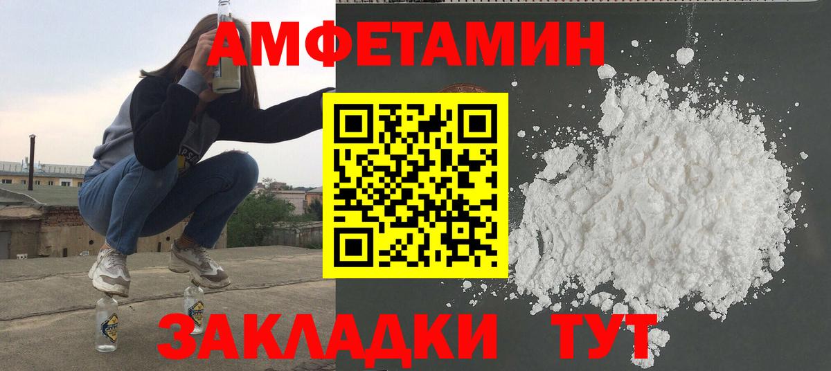Метамфетамин винт  Метамфетамин винт  Тюмень  Вход с VPN 