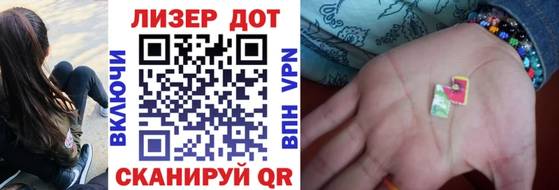Наркотические марки 1,8мг  нарко площадка клад  Тюмень 