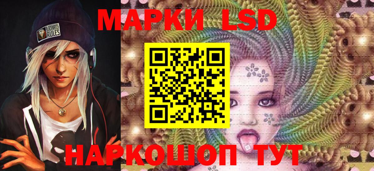 Марки N-bome 1,5мг  Вход с VPN  Тюмень  Марки N-bome 1,5мг 