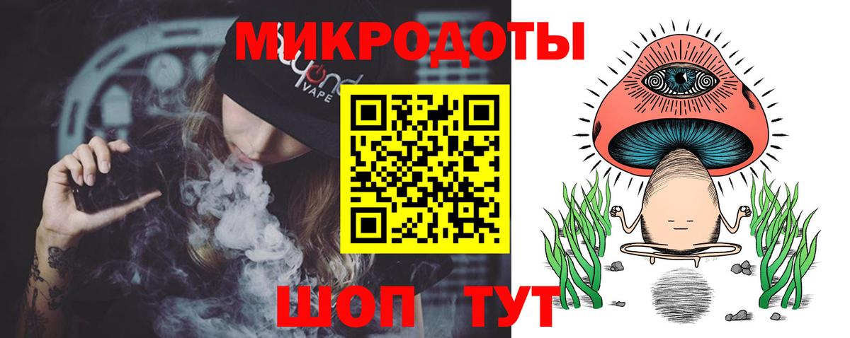 Галлюциногенные грибы Cubensis Тюмень