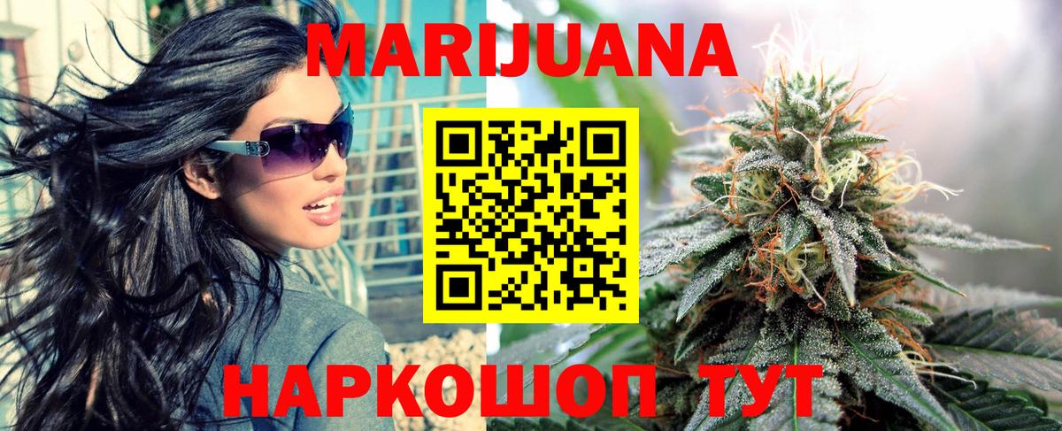 Конопля Bruce Banner  Шишки марихуана VHQ  Тюмень  Марихуана LSD WEED  Вход с VPN 